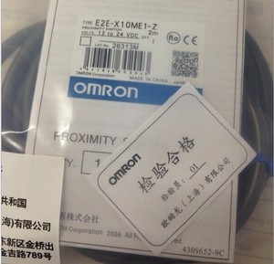Omron/欧姆龙 E2E-X14MD1