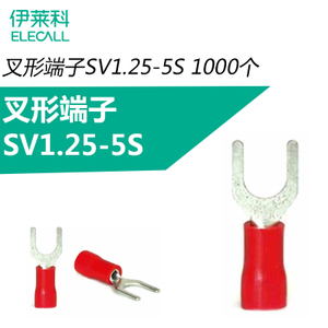 SV1.25-5S-1000