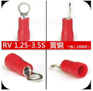 RV1.25-5S-II