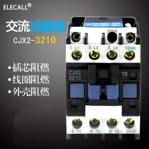 ELECALL CJX2-3210