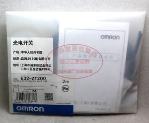 Omron/欧姆龙 E32-ZT200