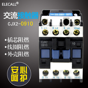 ELECALL CJX2-0910