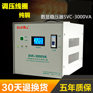ELECALL SVC-3000VA