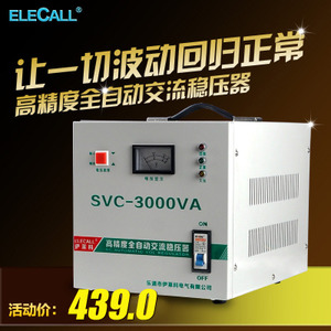 SVC-3000VA