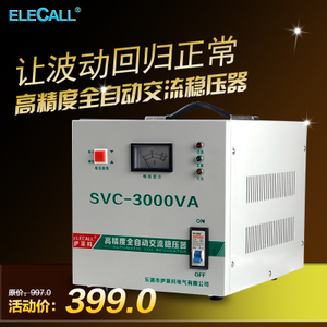 ELECALL SVC-3000VA