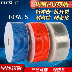 ELECALL PU10x6