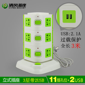 332USB