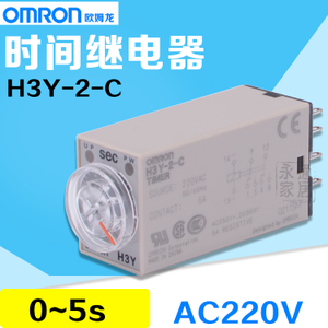 Omron/欧姆龙 H3Y-2-C-AC220V-5S