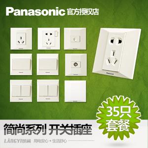 Panasonic/松下 HHH35