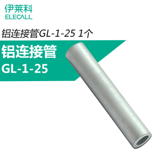 ELECALL GL-1-25