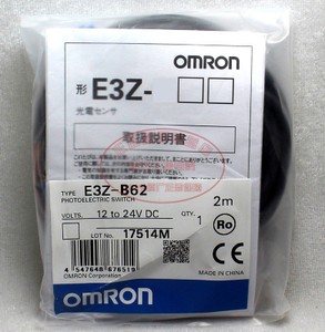 Omron/欧姆龙 E3Z-B62