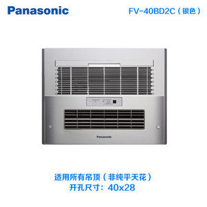 Panasonic/松下 fv-40bd2c