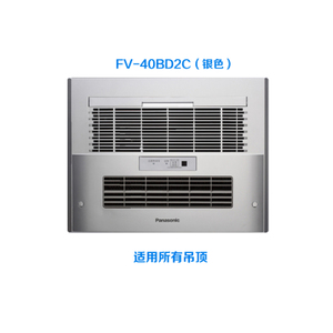 Panasonic/松下 fv-40bd2c