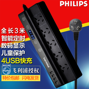 SPS7530A4AUSB