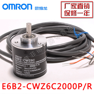 Omron/欧姆龙 E6B2-CWZ6C-2000P