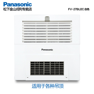 Panasonic/松下 FV-27BU2CW