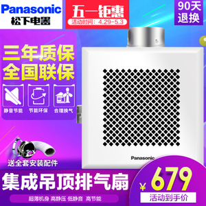 Panasonic/松下 FV-RC20D1