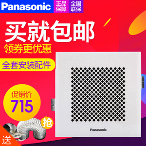 Panasonic/松下 FV-RC20D1