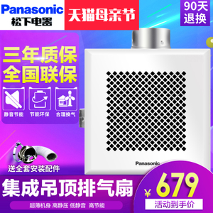 Panasonic/松下 FV-RC20D1