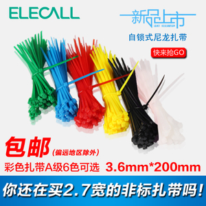 ELECALL 4200