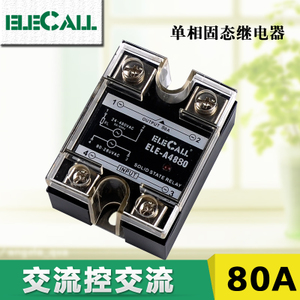ELECALL ELE-A4880