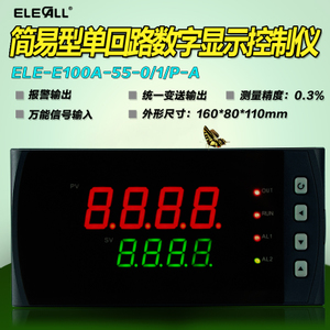 ELECALL ELE-A100A-55