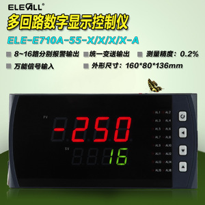 ELECALL ELE-E710A-55