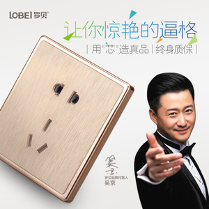 LOBEI/罗贝 L001