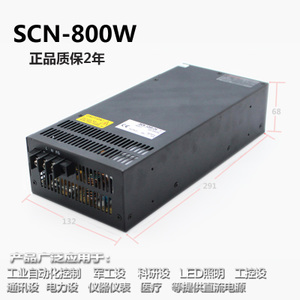Mwish SCN-800-12