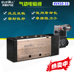 ELECALL 4V410-15