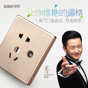 LOBEI/罗贝 L025