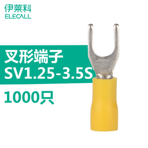SV1.25-3.5S-1000