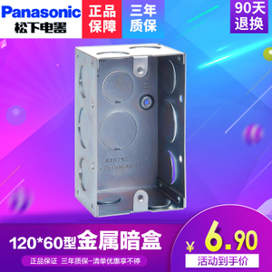 Panasonic/松下 WNC4814