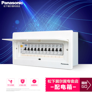 Panasonic/松下 BQDC101