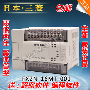 PLC-FX2N-16MT-001