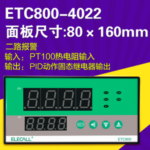 ELECALL ETC800-4022