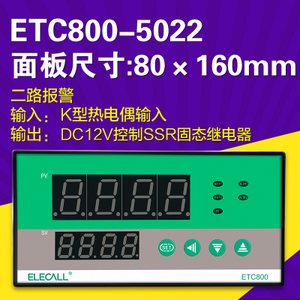 ELECALL ETC800-5022