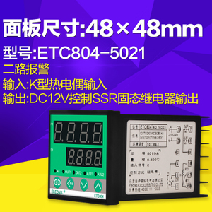 ETC804-5021