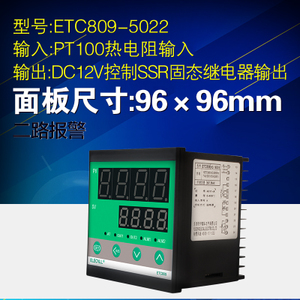 ELECALL ETC809-5022