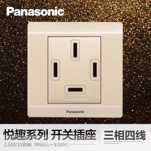 Panasonic/松下 WMWQ140MYLY