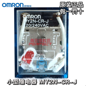 Omron/欧姆龙 MY2N-CR-J-220VAC
