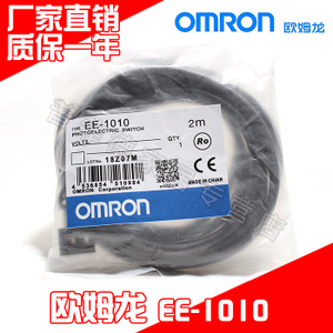Omron/欧姆龙 EE-1010-2M