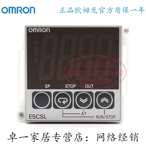 Omron/欧姆龙 E5CSL-RP