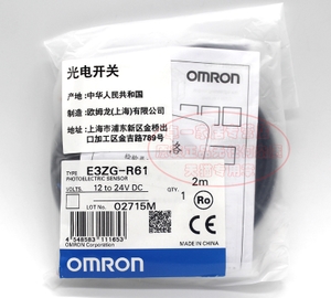 Omron/欧姆龙 E3ZG-R61