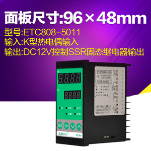 ETC808-5011