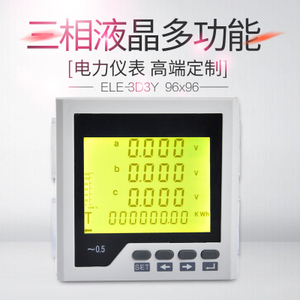 ELECALL ELE-3D3Y