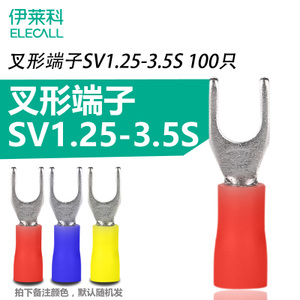 SV1.25-3.5S