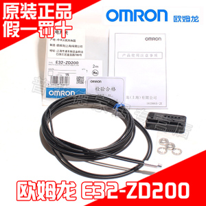 Omron/欧姆龙 E32-ZD200