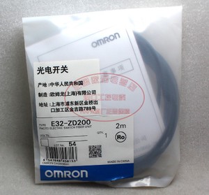 Omron/欧姆龙 E32-ZD200