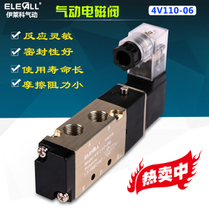 ELECALL 4V110-06